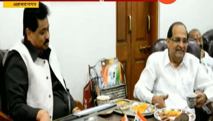 Ahmednagar Opposition Leader Radhakrishna Vikhe Patil Meet Dilip Gandhi