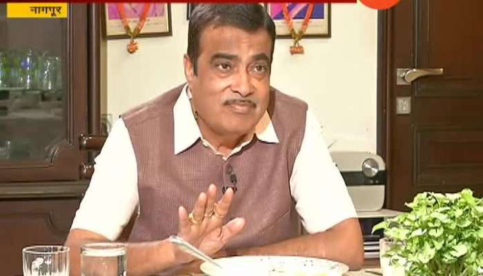 Nagpur BJP Leader And Minister Nitin Gadkari Special Meet