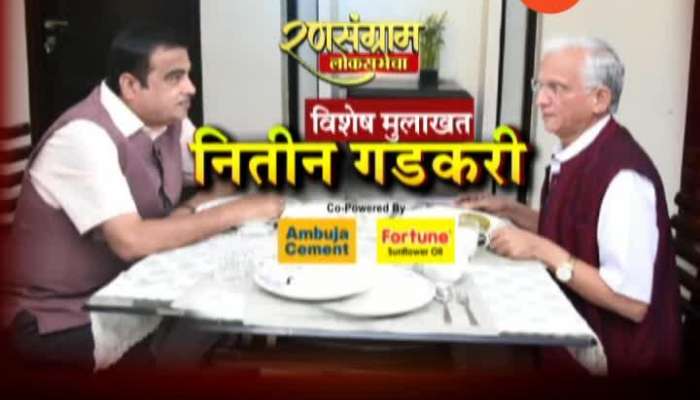 Ransangram Loksabhecha Exclusive Interview Of Nitin Gadkari 28th Mar 2019