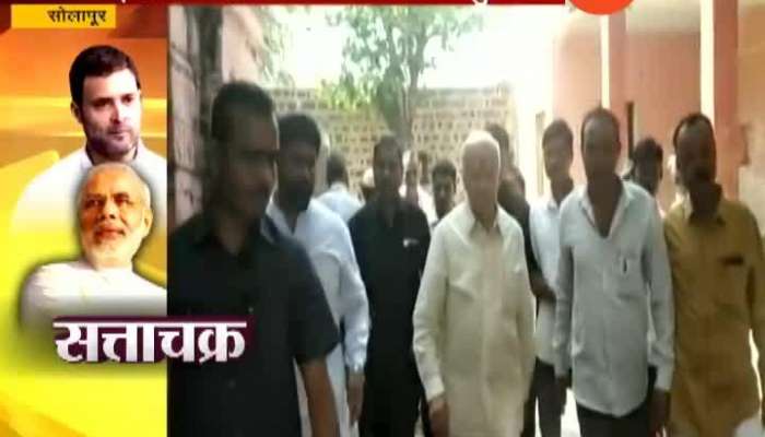  Solapur Sushilkumar Shinde Start His Election Campaign