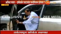 अजित पवार हर्षवर्धन पाटलांच्या भेटीला... मनोमिलन होणार का ? 