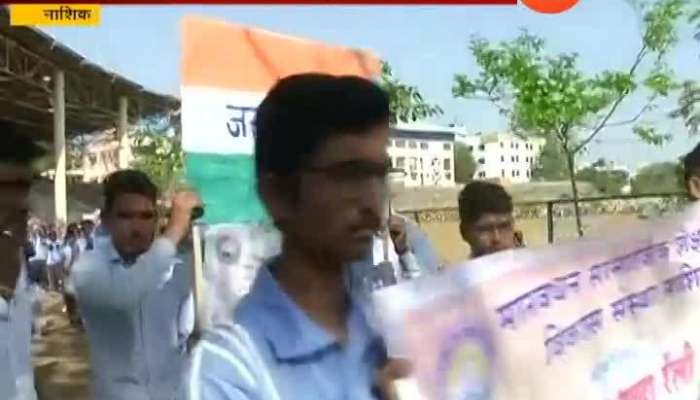 Nashik Jay Bharat Maha Rally World Record As More Than Three Thousand Students Participated