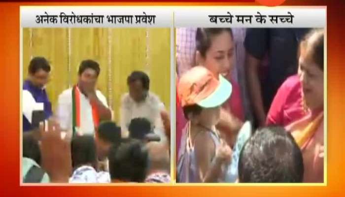 Amit Shah Grand Daughter Refuse To Wear BJP Cap