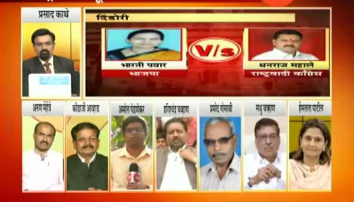 Mumbai BJP Rebel Harishchandra Chavan Get Offer From NCP Party
