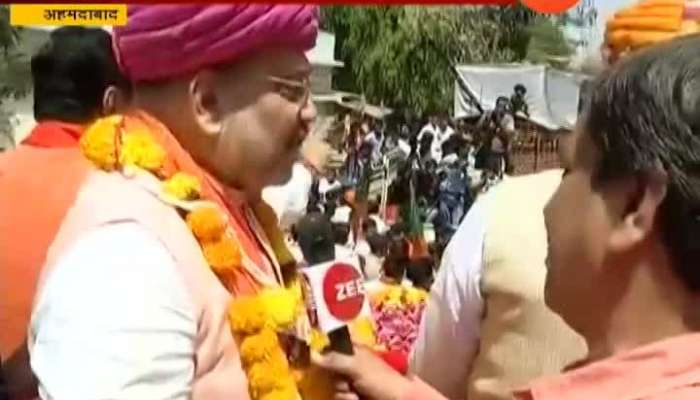 Ahmedabad BJP Amit Shah Exclusive