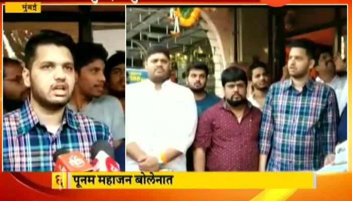 Mumbai Poonam Mahajan Visit Uddhav Thackeray At Matoshree Update