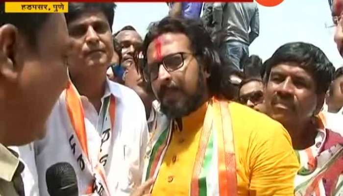  Pune,Hadapsar Amol Kolhe Start His Election Campaign