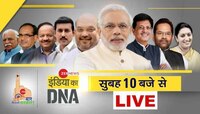 #IndiaKaDNA : 'झी न्यूज'चा महासंवाद, पीयूष गोयल LIVE 