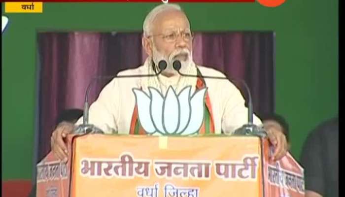 PM Modi To Address Poll Rally In Maharashtra,Wardha