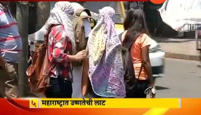 Pune Metrological Department Alert Citizen From Heat Wave In Maharashtra