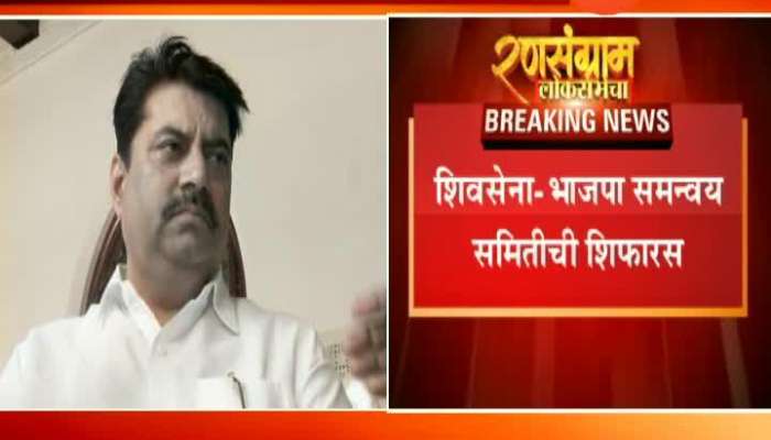 Mumbai North East BJP Likely To Give Lok Sabha Election Ticket To Manoj Kotak.