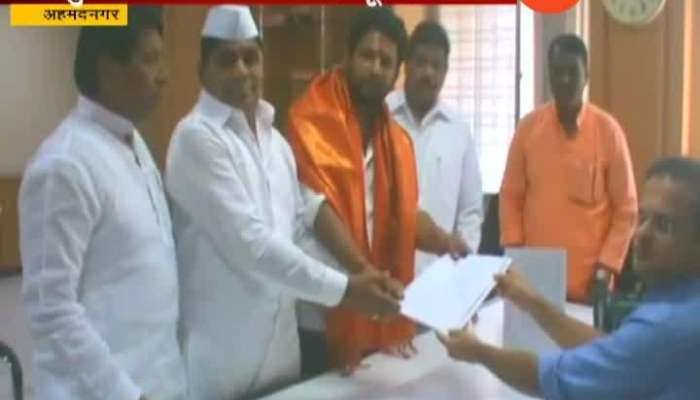 Ahmednagar BJP Contestant Sujay Vikhe Patil Filed Nomination For Lok Sabha Election