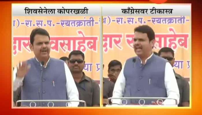 Jalna CM Devendra Fadnavis Campaign For Lok Sabha Election 2019