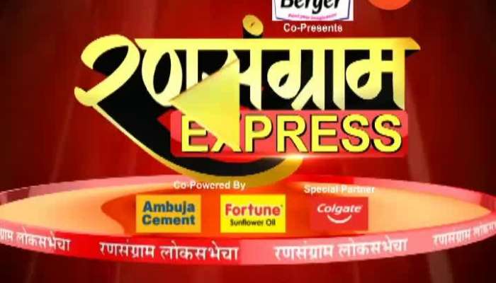 Ransangram Express 1 April 2019