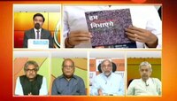 रोखठोक : काँग्रेस वादा निभावणार ?