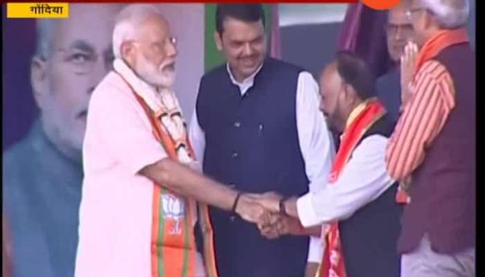 PM Modi To Campaign For BJP-Shivsena Alliance In Gondia