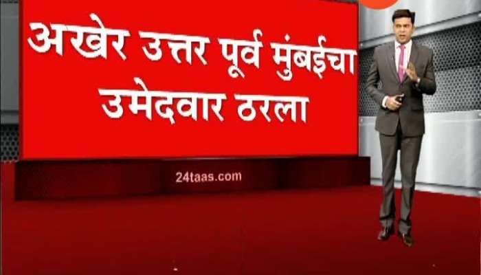  Mumbai BJP Leader Kirit Somaiya Will Not Be Contesting For Lok Sabha Election 2019