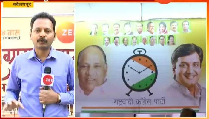  Zee 24 Taas Exclusive Show Ransangram Loksabhecha Conduct In Kolhapur Today