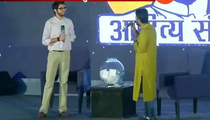 Aditya Thackeray Event In Aurangabad Wih Youngsters