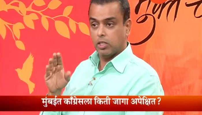 Mukta Charcha Mumbai Congress President Milind Deora 2 April 2019