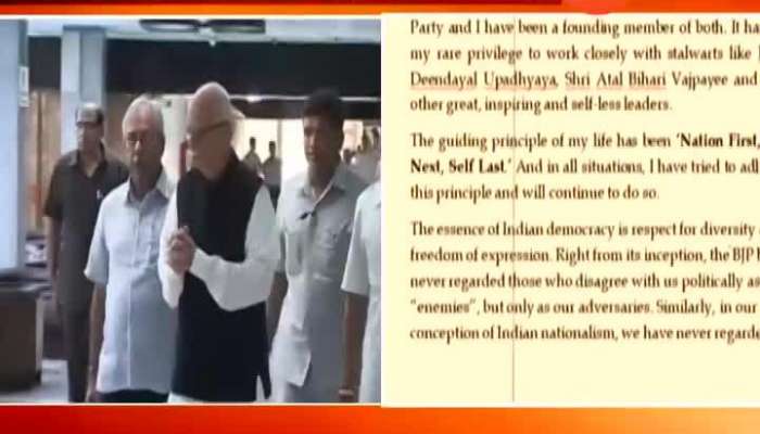  Veteran BJP Leader Lal Krishna Advani Speaks On Anti Nationals