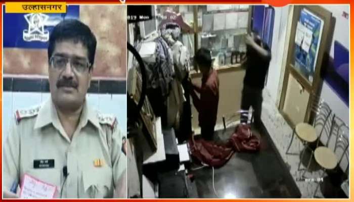 Ulhasnagar Two Minors Stealing Mobiles From Mobile Shop In Night