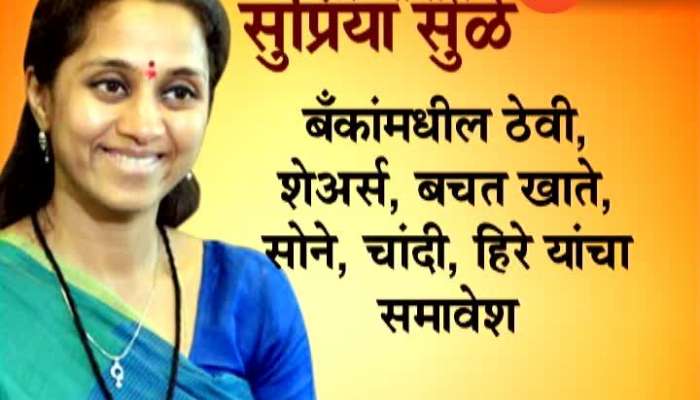 Ground Report On NCP Leader Supriya Sule Asset Wealth