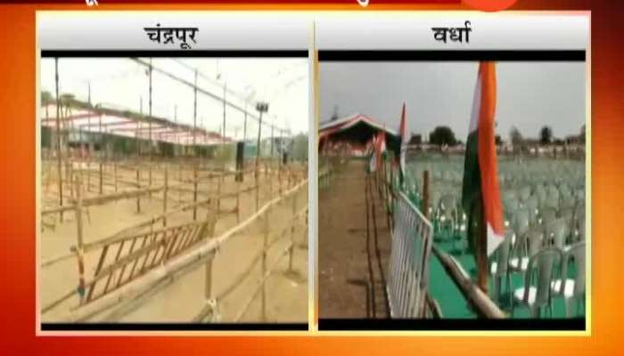 Loksabha Election Todays Rahul Gandhi Rallies In Vidarbha