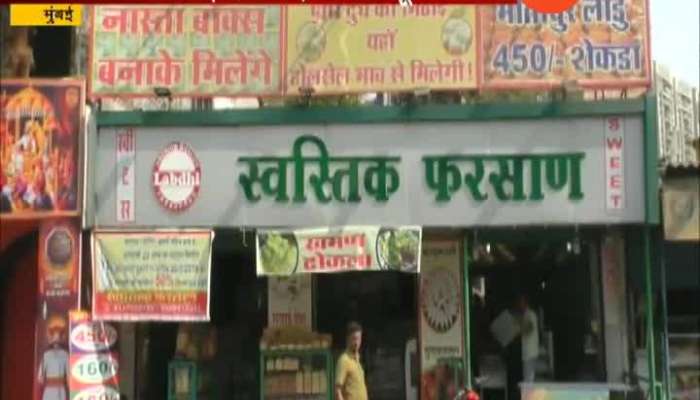  Mumbai Bhandup Shopkeeper Advertise Half Price For Showing Sign On Finger After Poll