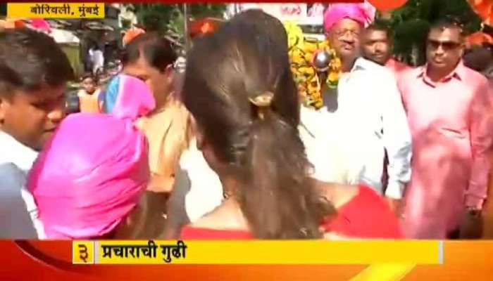 Mumbai,Borivali Gudi Padwa Shobha Yatra