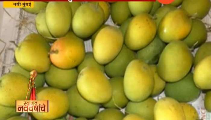 New Mumbai Less Import On Mango In Gudi Padwa Muhurta In APMC Market