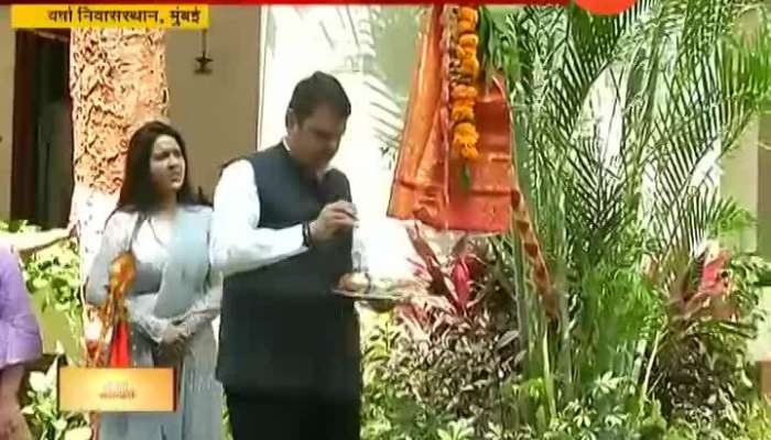 Mumbai CM Devendra Fadnavis Gudi Padwa Pujan At Home