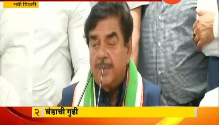 Ground Report On Shatrughna Sinha Join Congress Party