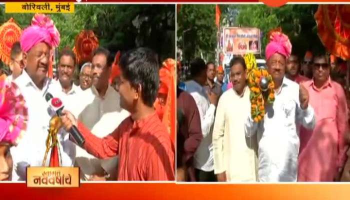 Mumbai Borivali Gudi Padwa Shobha Yatra Participated Vinod Tawade