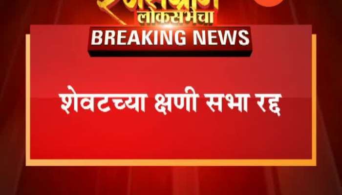 BJP Leader Amit Shah Rally At Gadchiroli And Chandrapur Cancelled