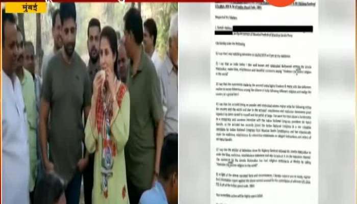 Mumbai Congress Candidate Urmila Matondkar On Case File Against Her
