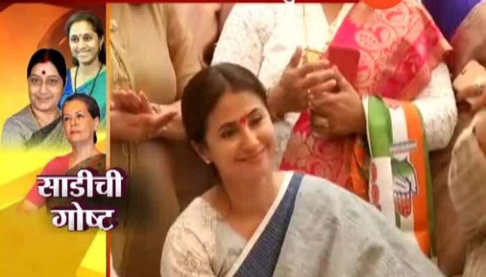 Special Report On Women Politians Saree And Punjabi Dresses