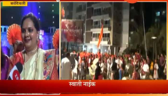 Mumbai Kandivali People Celebrate Gudi Padwa