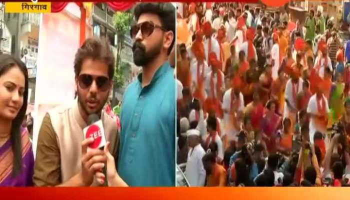 Mumbai Zee Yuva Celebrity Attends Girgaon Sobha Yatra On Eve Of Gudi Padva