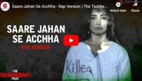 VIDEO : 'सारे जहाँ से अच्छा'चं नवं व्हर्जन ऐकून पडतील असंख्य प्रश्न 
