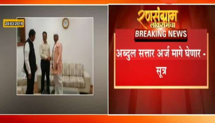 Aurangabad Congress Leader Abdul Sattar To Step Back From Election