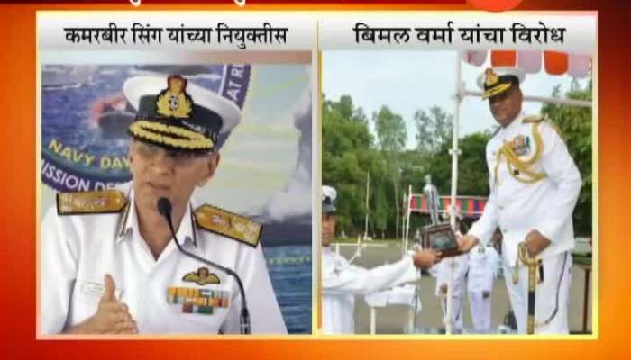 Vice Admiral Bimal Verma Moves Court Against Appointment Of Vice Asmiral Karambir Singh