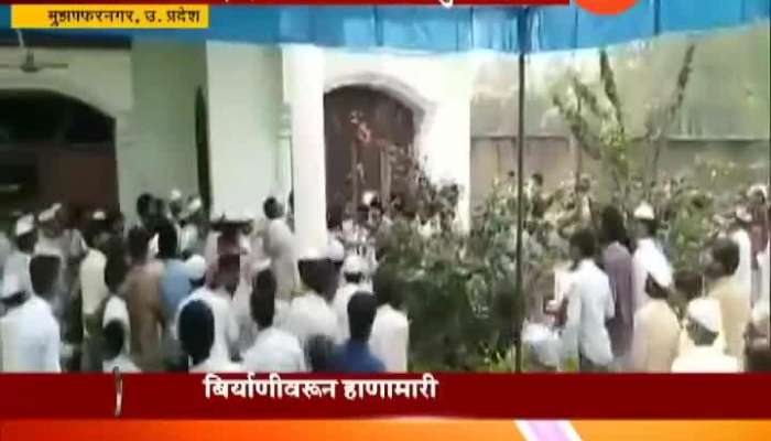  UP Muzaffarnagar Congress Supporter Clash Over Briyani