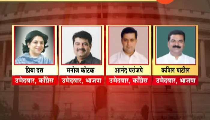 Political Leaders To Fill Nomination Form For Third and Fourth Phase Of Lok Sabha Election