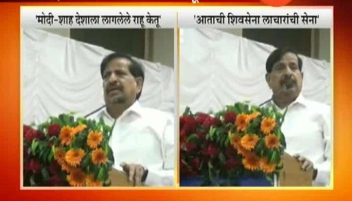 Ambarnath NCP Leader Ganesh Naik Criticizes Modi Amit Shah 