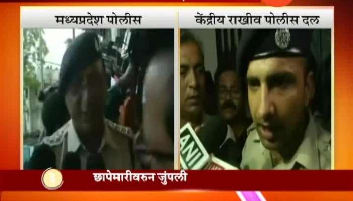 Madhya Pradesh Police And CRPF Opposite Each Other