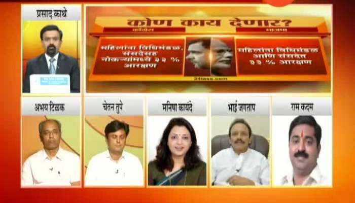 okhThok On Shashkta Bhartacha Sankalp 08th Apr 2019