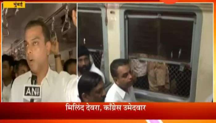 Mumbai Milind Deora Travelling By Local Train From CSMT To Mulund Update