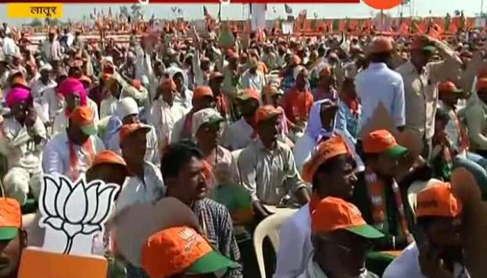 Latur Avsa Prepration For Joint Rally Of Shiv Sena And BJP For Lok Sabha Election 2019