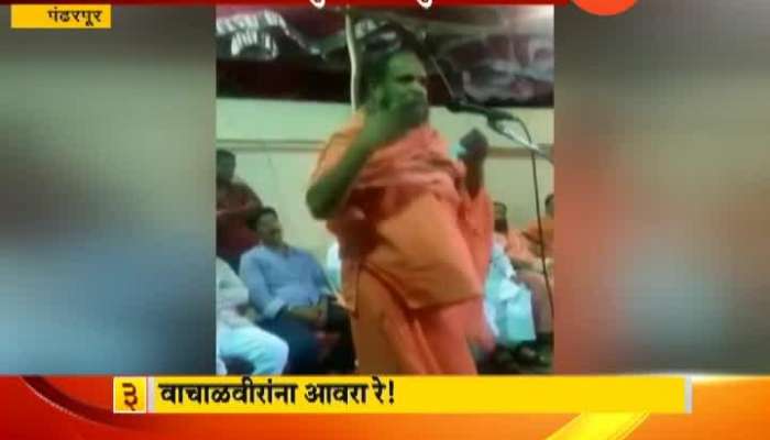 Pandharpur Jai Siddheshwar Maharaj Again In Controversy